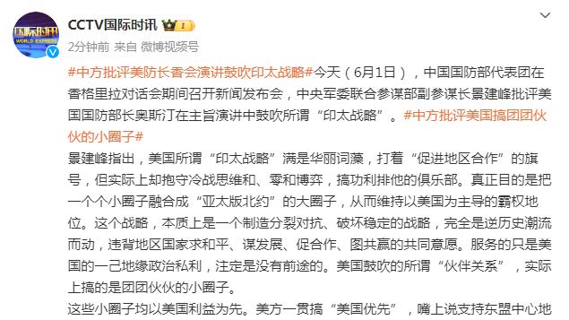 李青翔：从基层篮球到顶级联赛 最火热的新闻都是裁判 这是种悲哀